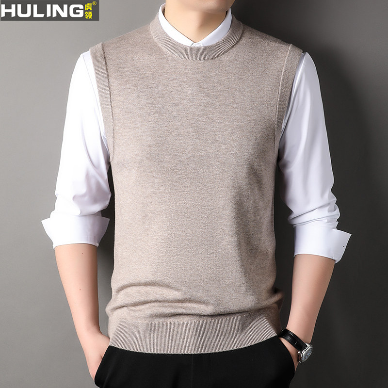 男士圆领纯色针织衫背心春秋季新款毛衣坎肩潮流时尚男装中年马甲