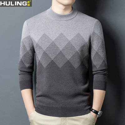 秋冬男士100%羊毛衫圆领菱形图案提花宽松加厚针织衫中年男装毛衣