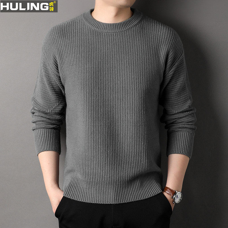秋冬季新款加厚毛衣男士针织衫青年简约长袖纯色线衣男潮流打底衫