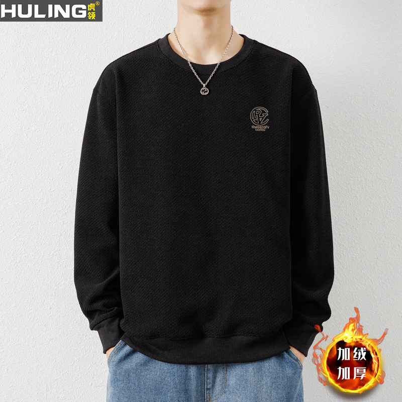 2025秋季新款简约运动风圆领卫衣男黑色加绒加厚保暖打底衫男款