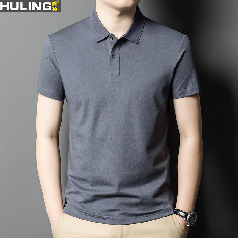 男士时尚简约短袖POLO衫纯棉夏季新款商务休闲纯色男装翻领T恤衫
