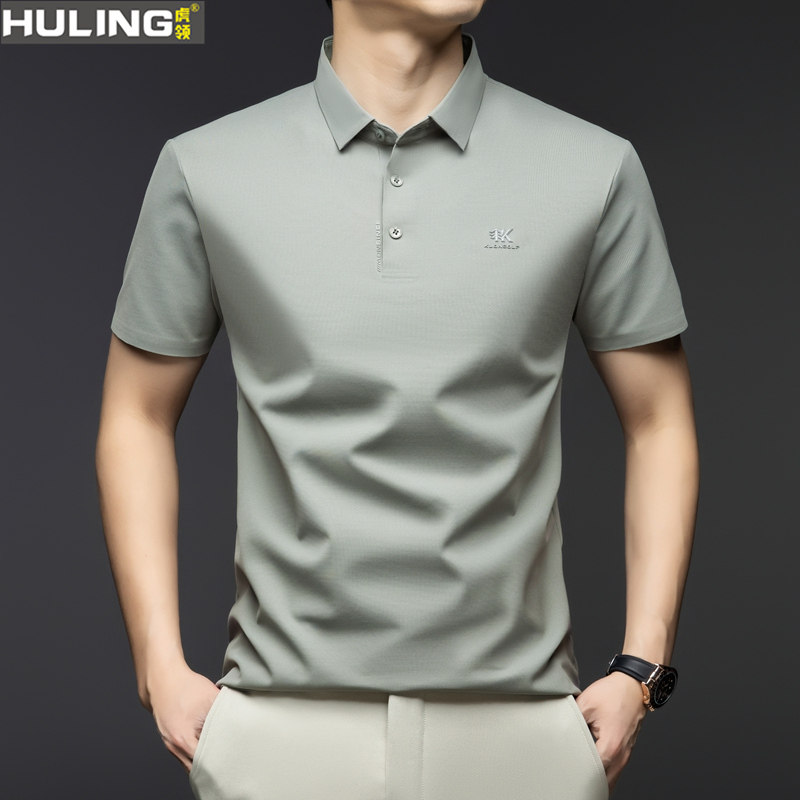 男士短袖t恤夏季新款薄款凉感无痕休闲商务翻领高端男装polo衫