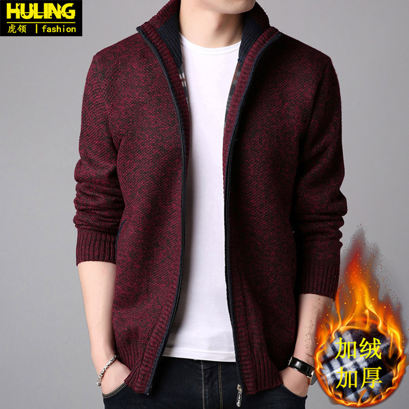 Autumn and winter man coat Plush thickening Easy knitting Cardigan Solid leisure time Stand collar Jacket Middle-aged and young clothesin the Men's clothing, Jacket  category - from Buy2taobao.com to provide professional Taobao agent buy service