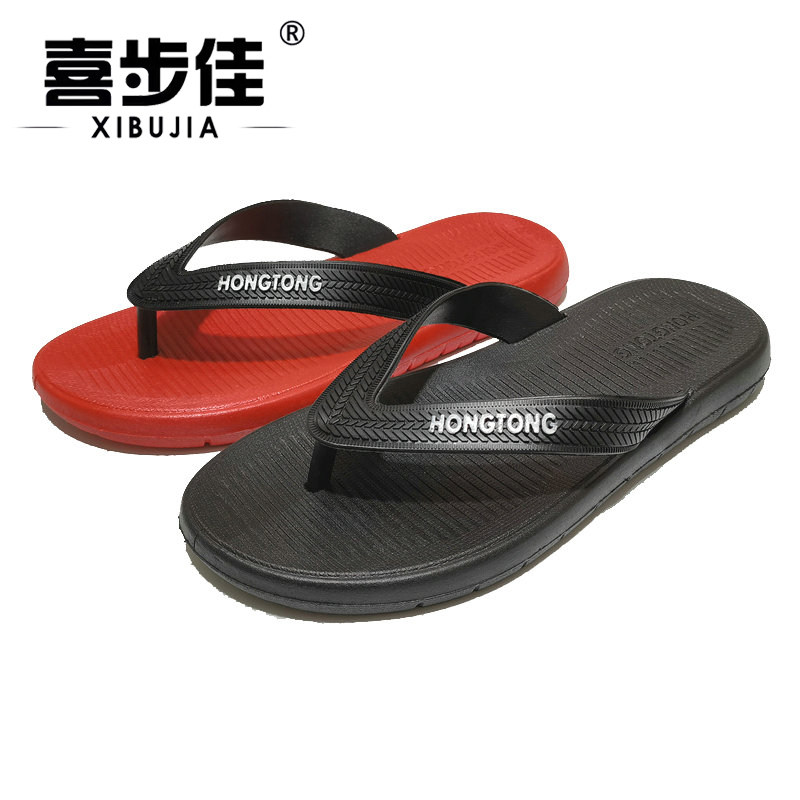 喜步佳夏季夹脚男士青年人字拖新款拖鞋休闲沙滩男居家外出厚底拖
