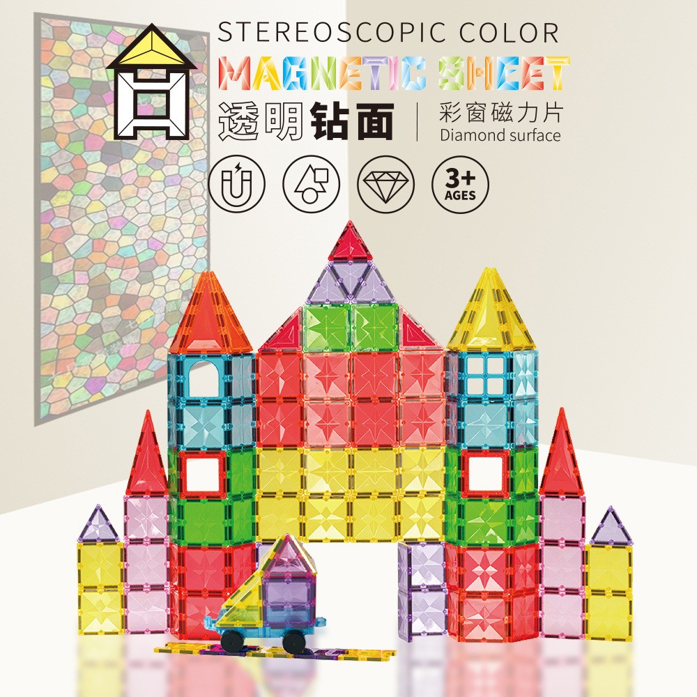 思创星钻石面彩窗磁力片管道132