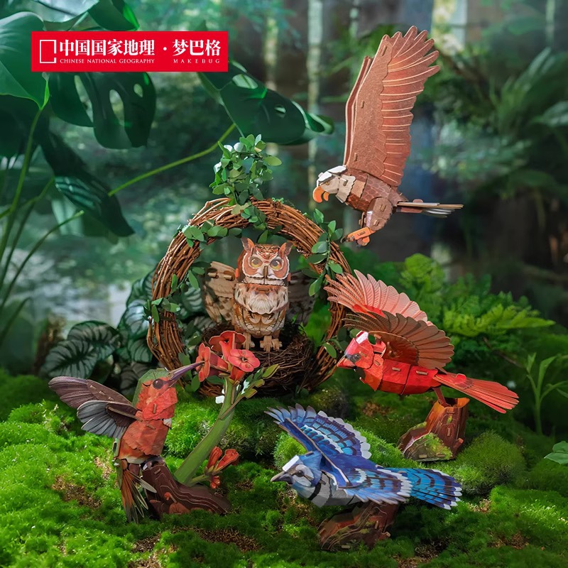 中国国家地理梦巴格3D立体拼图拼插纸模飞鸟雕科普玩具儿童礼物