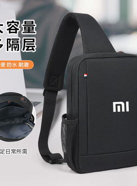 斜挎包适用小米平板8/7sPro/6/5电脑胸包11/11.2/11.5/12.1/12.4英寸红米Pad10.6防水收纳背袋运动简约单肩包