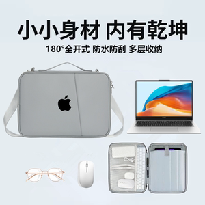 苹果MacBook笔记本电脑包