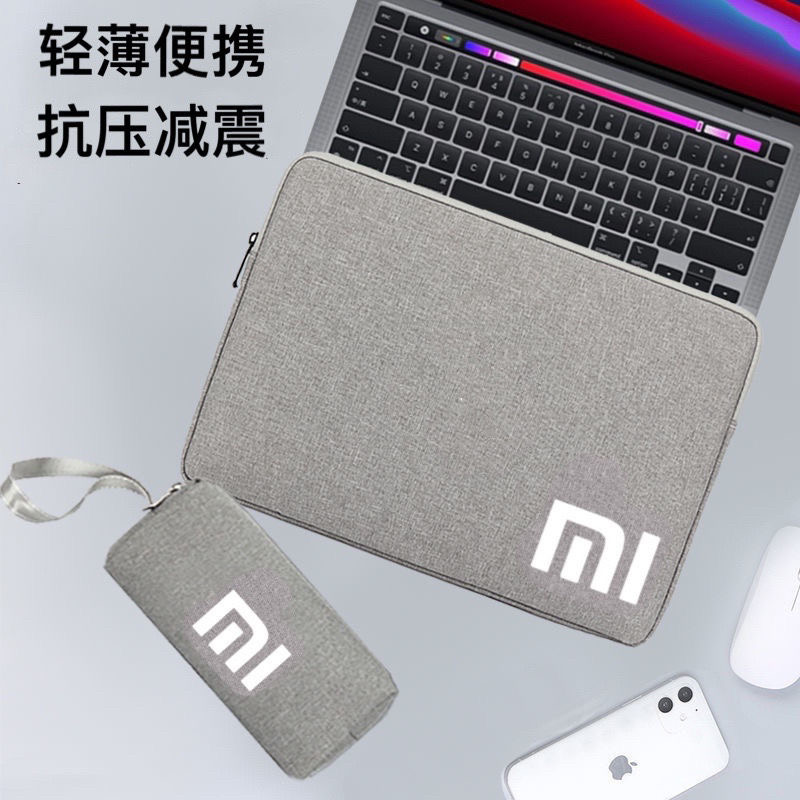 小米笔记本内胆包简约牛津布