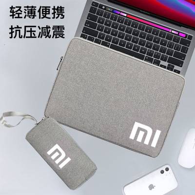 小米笔记本内胆包简约牛津布