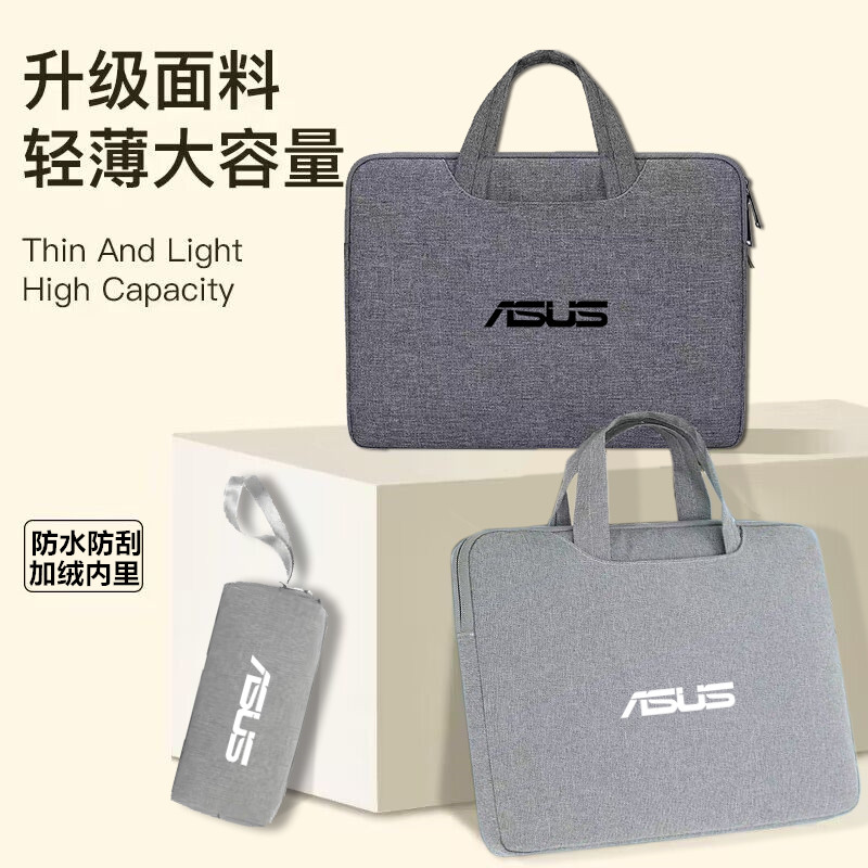 华硕ASUS无畏16Pro/15/Pro14笔记本灵耀X双屏14.5手提包16英寸15.6电脑内胆收纳袋防水公文包2023保护套男女