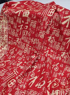 150.200，棉纱百福毯提花盖毯沙发装饰毯午睡毯