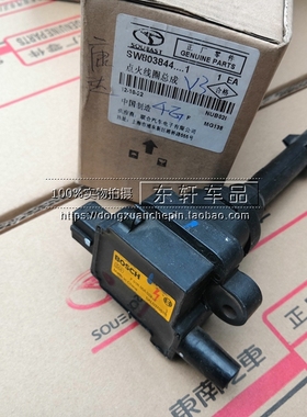 菱悦4G15M点火线圈 博世原厂专用 F 01R 00A 020