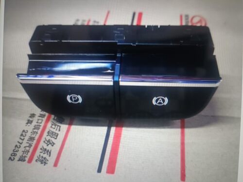 东南DX3电动新能源电子手刹开关EPB开关自动驻车开关