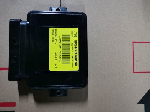 东南DX5电子手刹模块EPB控制单元22B02A 056