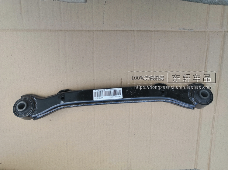 东南DX3DX5DX7后上摆臂后上悬挂DX7后上托臂正品