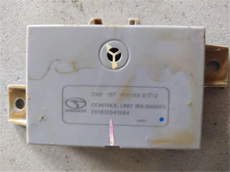 东南DX3倒车雷达控制器PBS控制模块雷达控制单元,汽车用品/电子/清洗/改装,倒车雷达,淘宝优惠券,粉丝福利购,淘宝优惠卷