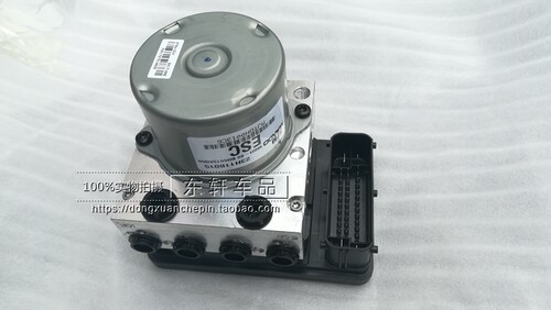 东南DX7 ABS泵总成 DX7防抱死控制单元 DX7液压单元