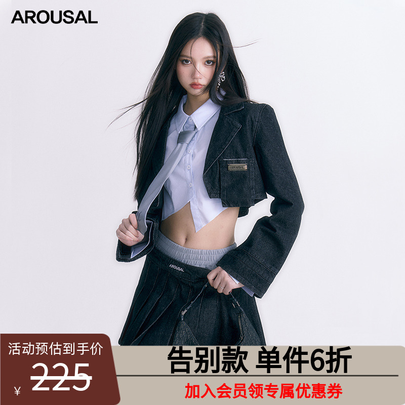 AROUSAL【陈紫函同款】牛仔套装裙西装短款质感甜辣三件套长袖薄 女装/女士精品 时尚套装 原图主图