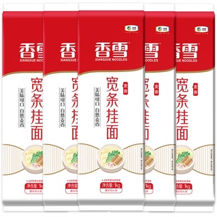 香雪宽心挂面1kg*5袋 宽面条 早餐挂面汤面凉拌面炒面 中粮出品