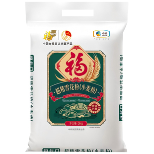 福临门雪花粉5kg超精白面小麦粉馒头包子饺子面粉 中粮出品