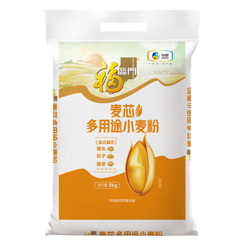 福临门多用途麦芯小麦粉5Kg中筋面粉包子粉馒头粉面条饺子粉中粮