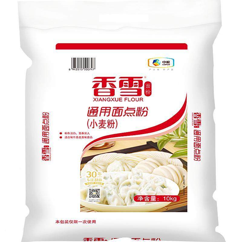香雪通用面点粉10kg 中筋面粉 饺子包子馒头小麦粉20斤 中粮出品,粮油调味/速食/干货/烘焙,面粉/食用粉,淘宝优惠券,粉丝福利购,淘宝优惠卷