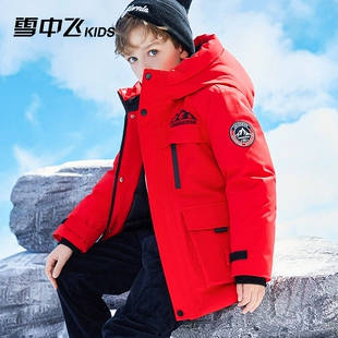 中大童工装 新款 雪中飞极寒蓄热儿童羽绒服男童冬季 女童加厚中长款