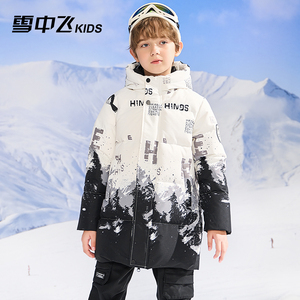 雪中飞童装男童羽绒服2023冬季新款中大童洋气女童儿童羽绒服加厚