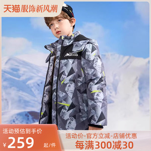 雪中飞kids童装儿童羽绒服2023新款男童中大童拼接迷彩加厚羽绒服