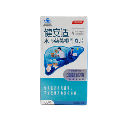 汤臣倍健健安适水飞蓟葛根丹参片60片