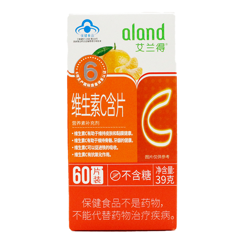 aland艾兰得维生素C含片60片装