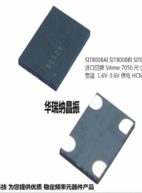 SIT8008BI-81-33E 110M 110MHZ 110.000MHZ SITIME 3.3V 进口品牌