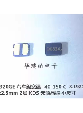 DSX320GE KDS 3225 2脚 无源贴片晶振 30M 30MHZ 30.000MHZ 进口