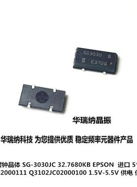 SG-3030JC Q3102JC02000111 Q3102JC02000100 EPSON SG3030B 5*10