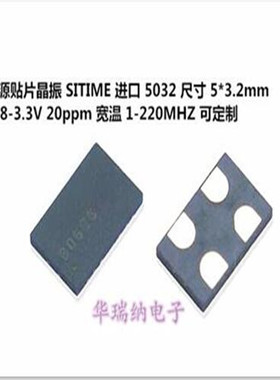 SIT1602BI-32-33E50.00000 50M 50MHZ OSC 5032 3.3V 有源晶振4脚