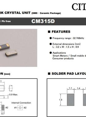 CM315D32768EZFT 32.768KHZ 32.768K 3215  +-10ppm 12.5PF 晶振