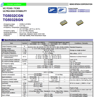 TG5032CGN 40.000000MHz CHGHDA VCTCXO 压控温补晶振 40M 40MHZ