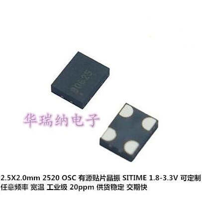 SIT8008BI-13-18E 5.00000 5M 5MHZ 有源晶振 2520  1.8V sitime