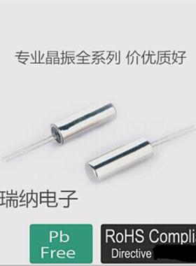 圆柱形DIP 2*6 DT-26 206 12M 12MHZ 12.000MHZ 直插2脚 无源晶振