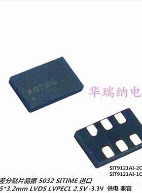 SIT9122AI-2C1-XXE 270.000000 270M 270MHZ LVDS 3.3V 2.5V 5032