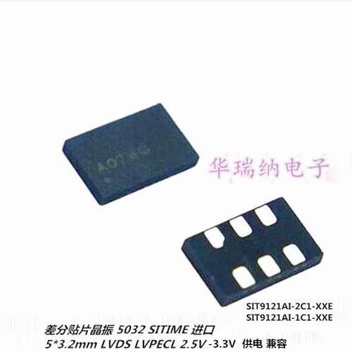有源晶振SITIME5032270M