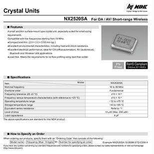 无源晶振 2025 2520 28.636MHZ 4脚 28.636M 2.5x2.0 NX2520SA