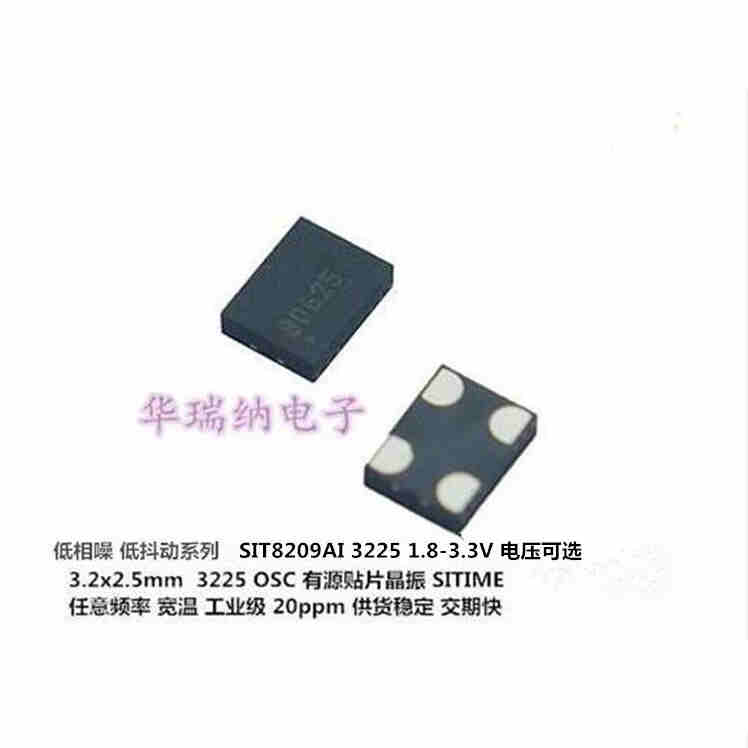 SIT8209AI-2F-33E 208M 208MHZ 208.000MHZ 3.3V OSC 有源晶振