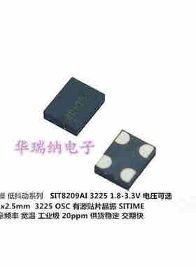 SIT8209AI-2F-33E 208M 208MHZ 208.000MHZ 3.3V OSC 有源晶振