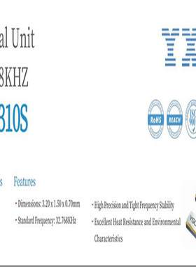 XKXGI-SUA-32.768K 3215 YST310S 12.5PF 20ppm 32.768KHZ YXC