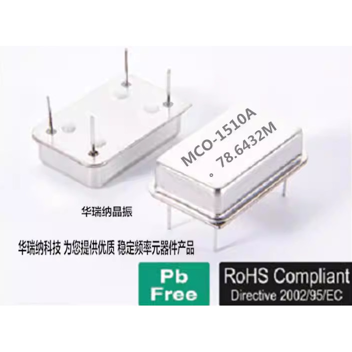 长方形 有源晶振 DIP-4 OSC 钟振 78.6432M 78.6432MHZ 5V 10片装,电子元器件市场,频率元件,淘宝优惠券,粉丝福利购,淘宝优惠卷