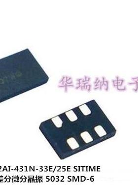 SIT9102AC-431N-33E-100M 100MHZ HCSL 5032 3.3V 差分晶振 5032