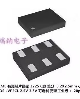 SIT9122AI-2B1-XXE 240.000000 240M 240MHZ LVDS 3225 差分晶振