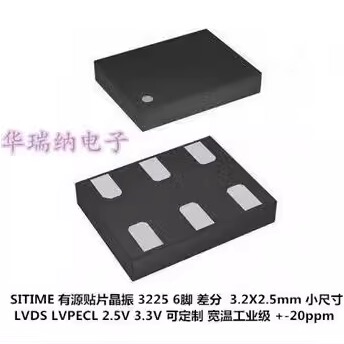 差分晶振LVDS3225240M
